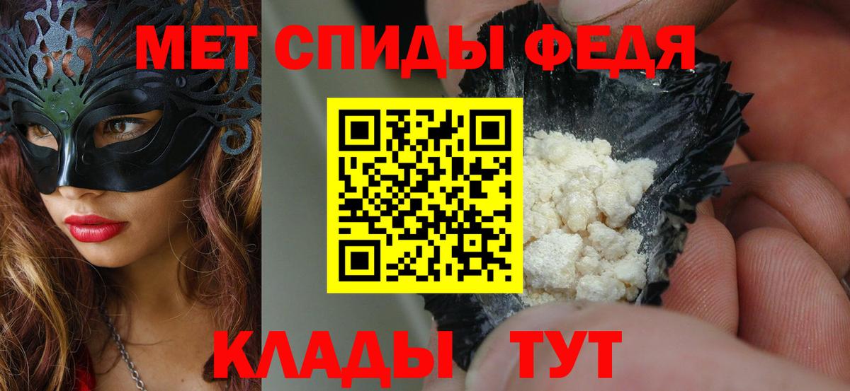 Amphetamine 98% Амурск