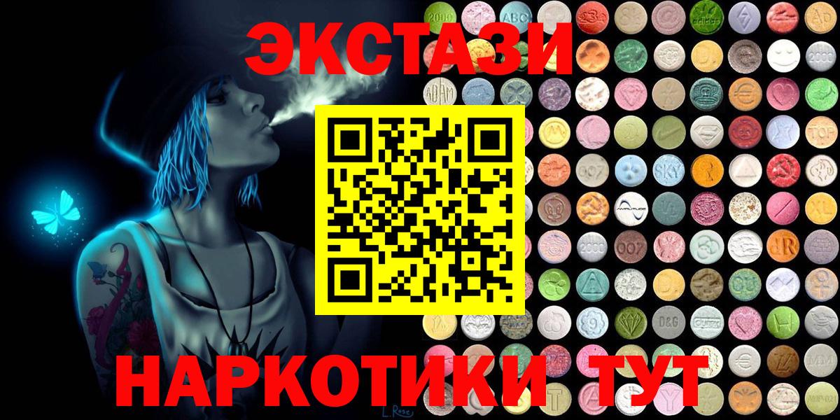 Ecstasy louis Vuitton Амурск