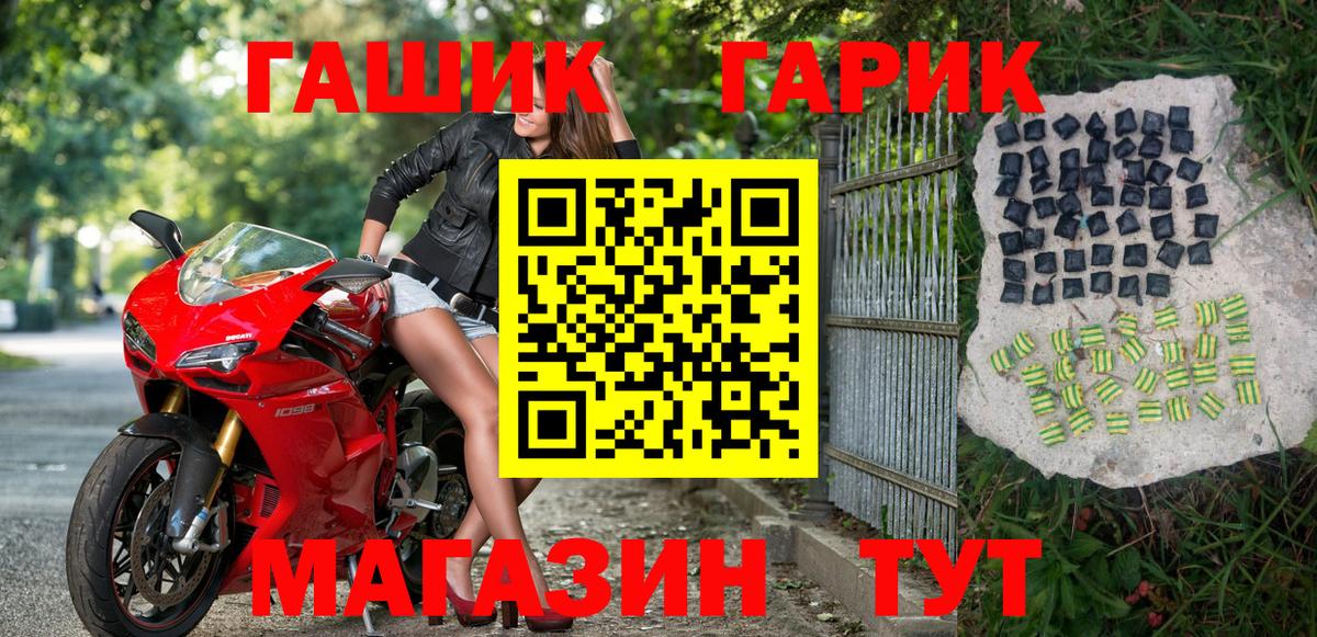 Амурск  ГАШИШ Cannabis  ГАШ AMNESIA HAZE  Вход с VPN 