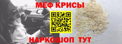 марки nbome Янаул