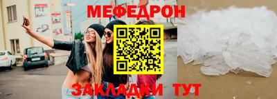 ALPHA-PVP Ярославль