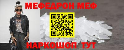 марки nbome Янаул