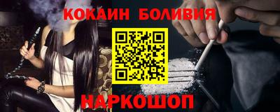 ALPHA-PVP Ярославль