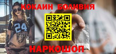 ALPHA-PVP Ярославль