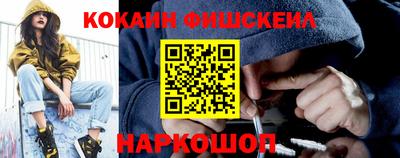 мефедрон VHQ Ярцево