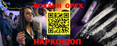 марки nbome Янаул
