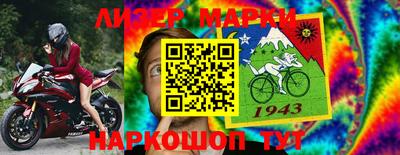 марки nbome Янаул