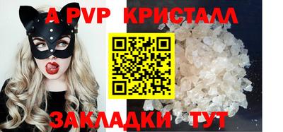 мефедрон VHQ Ярцево