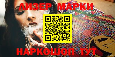 ALPHA-PVP Ярославль
