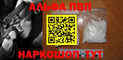 мефедрон VHQ Ярцево