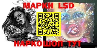 марки nbome Янаул