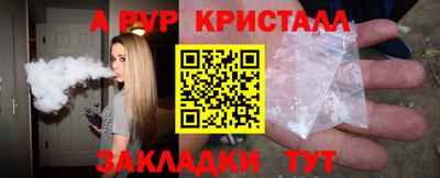 марки nbome Янаул