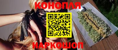 марки nbome Янаул