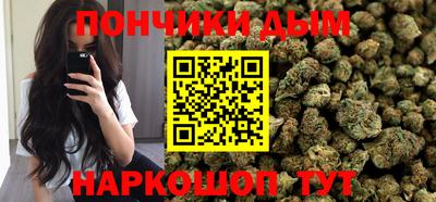 ALPHA-PVP Ярославль