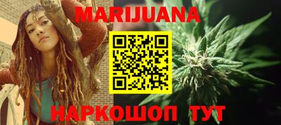 марки nbome Янаул