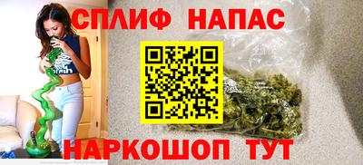 мефедрон VHQ Ярцево