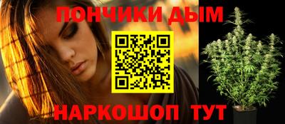 ALPHA-PVP Ярославль