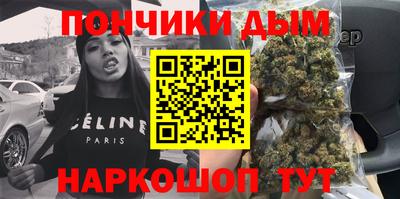 мефедрон VHQ Ярцево