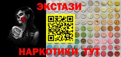 ALPHA-PVP Ярославль