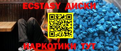 ALPHA-PVP Ярославль