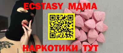 мефедрон VHQ Ярцево