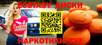 марки nbome Янаул
