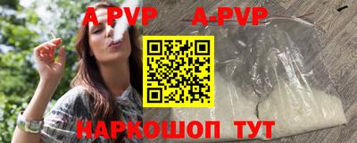 мефедрон VHQ Ярцево