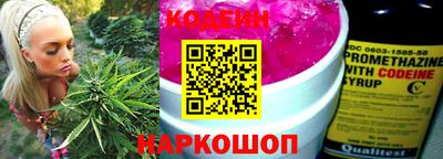 марки nbome Янаул