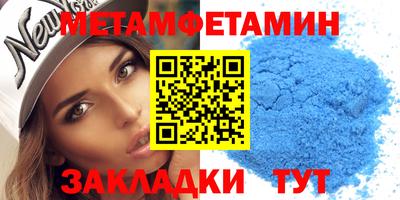 мефедрон VHQ Ярцево