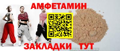 ALPHA-PVP Ярославль