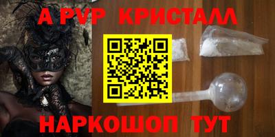 мефедрон VHQ Ярцево