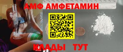 ALPHA-PVP Ярославль