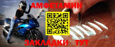 ALPHA-PVP Ярославль