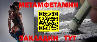 ALPHA-PVP Ярославль