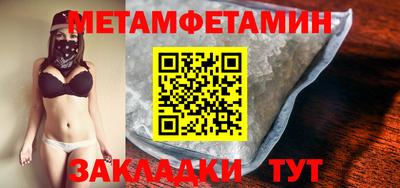 мефедрон VHQ Ярцево