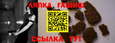 марки nbome Янаул