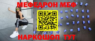 ALPHA-PVP Ярославль