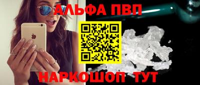 марки nbome Янаул