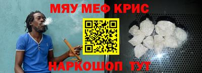 марки nbome Янаул