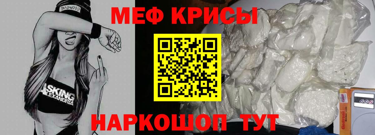 Амурск  магазин  наркотиков  blacksprut маркетплейс  МЯУ-МЯУ кристаллы  Меф VHQ  МЕФ  Вход с VPN 