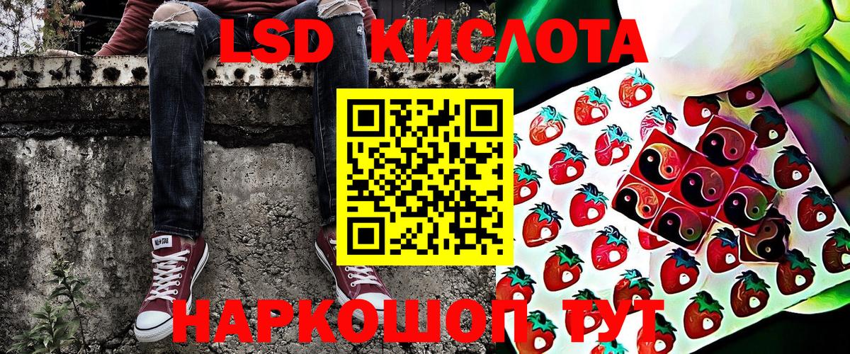 Амурск  Марки N-bome 1,5мг  Марки N-bome 1,5мг  Вход с VPN 
