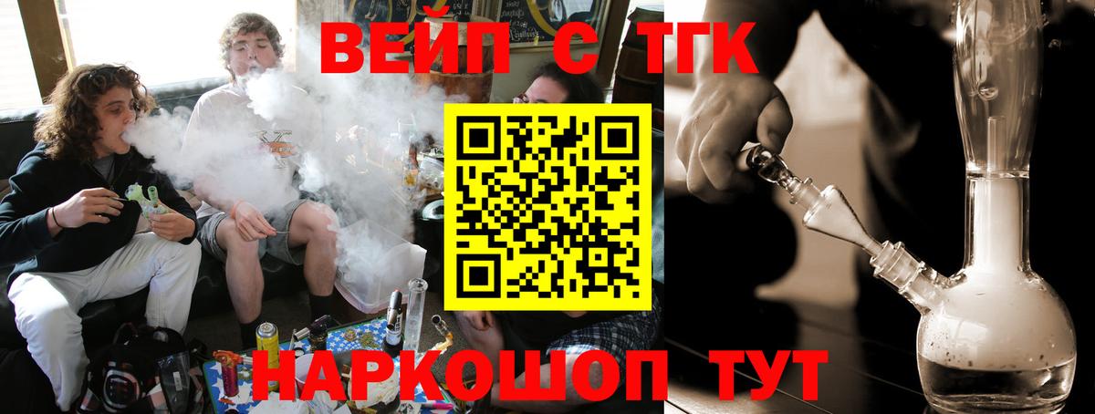 Дистиллят ТГК Wax  Дистиллят ТГК Wax  Амурск  Вход с VPN 