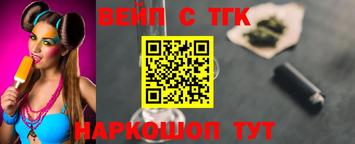 Меф  ГАШ  Codein  МЕТ  Меф МЯУ МЯУ   Амурск  Канабис  Вход с VPN 