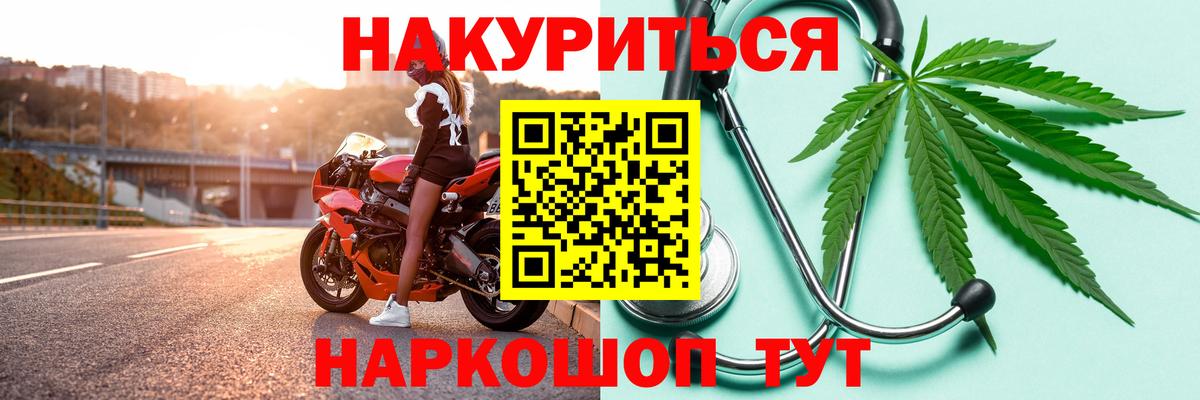 Шишки марихуана Bruce Banner Амурск